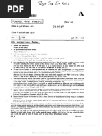 シャツ Supreme Affiliated L/S Football \"White\" IGuess Paper | PDF | Reserve Bank Of India | Gujarat