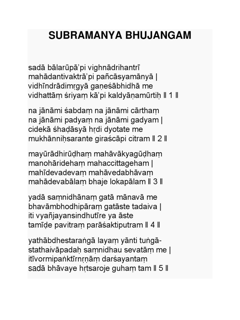 Subramanya Bhujangam ENGLISH PDF
