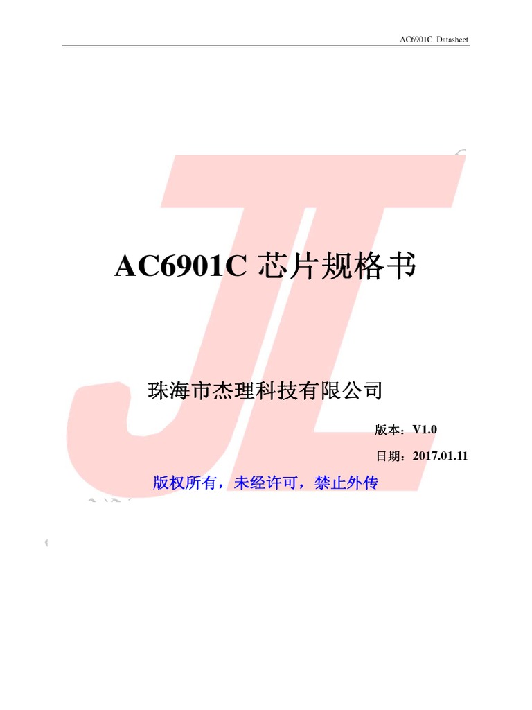 AC6901C Chip Specifications | PDF | Microcontroller | Bluetooth