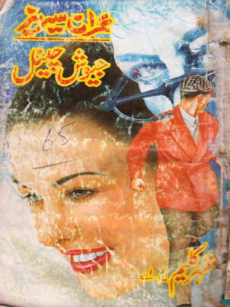 0281 Jewish Channel PDF