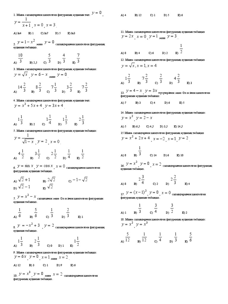 Порнография туралы хабар қосыңыз