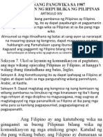 Taghanang Pangwika Sa 1987 Konstitusyon NG Republika NG Pilipinas