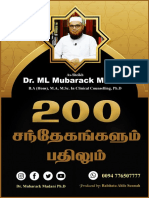 200+ சந்தேகங்களும் பதிலும் ┇ As Sheikh Dr Mubarack Madani Ph D 78613