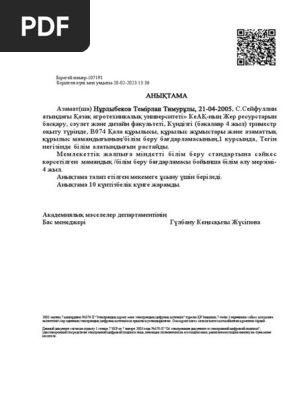 Үйде Нижневартовскідегі досымен және оның әйелімен