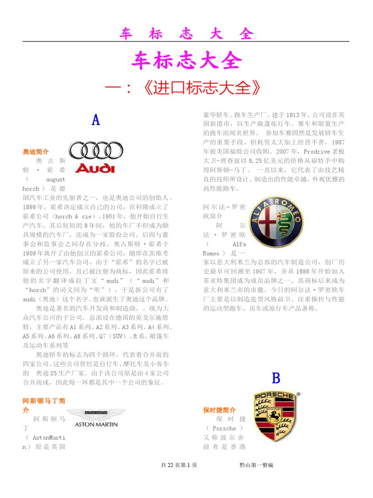 Mitsubishi Logo on Black Background, image size:768x1024