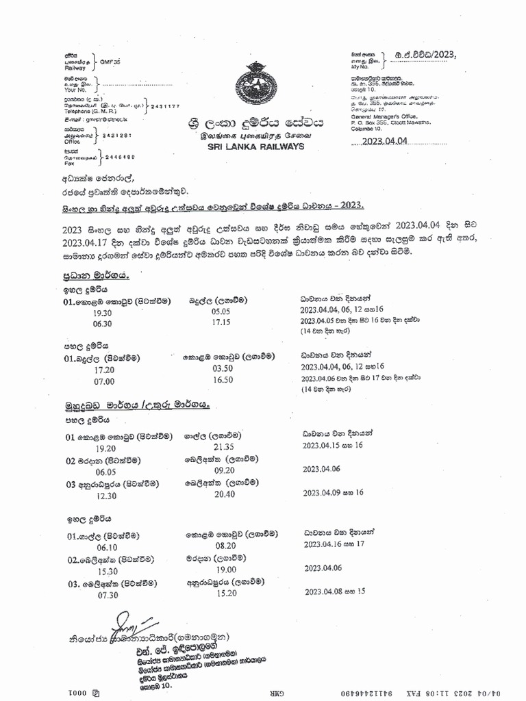 new-year-train-schedule-pdf