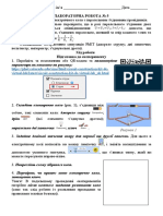 Virtual Lab/latest/circuit Construction Kit DC Virtual Lab - Uk - HTML