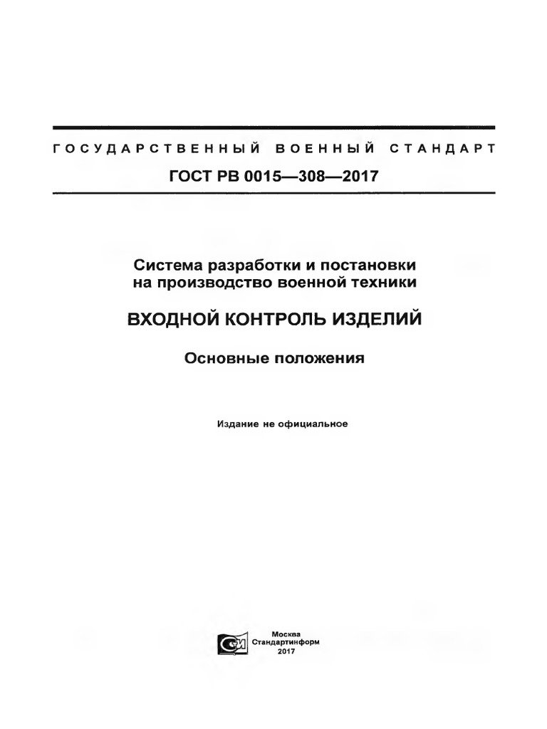Untitled | PDF
