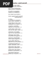 Radha Rani 28 Names | PDF