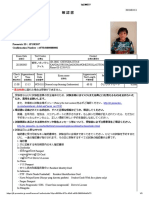 06yuuda1 様　ご相談ページ File | PDF
