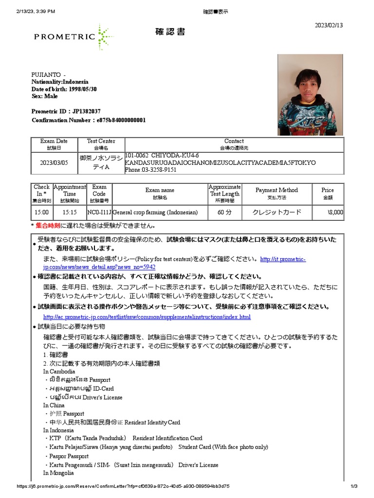 nationality-indonesia-date-of-birth-1998-05-30-sex-male-prometric-id