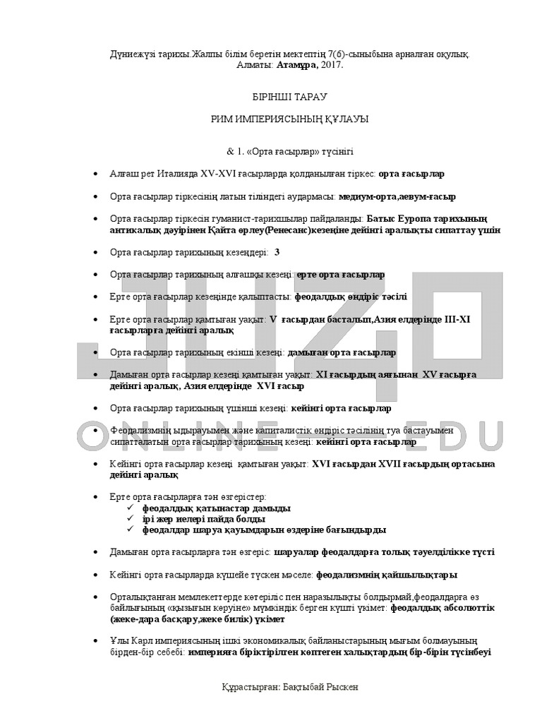 Ресейлік отбасылық порно