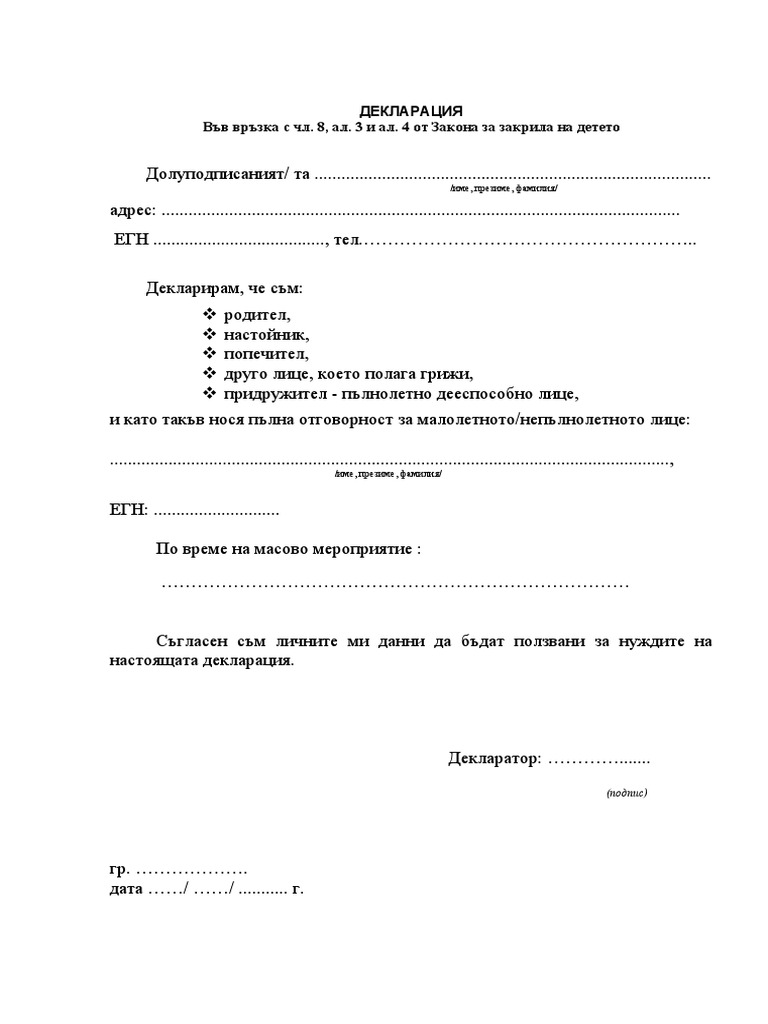 Deklaracia ZZD | PDF