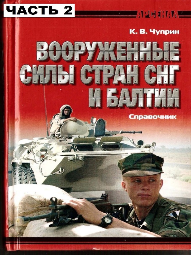 Untitled | PDF