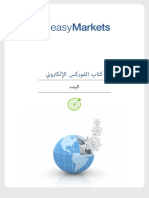 .Blue Capital Markets Limited© ةكشر حلاصل ةظوفحم 2015 ماعل شرنلاو عبطلا قوقح عيمج