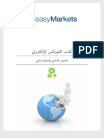 .Blue Capital Markets Limited© ةكشر حلاصل ةظوفحم 2015 ماعل شرنلاو عبطلا قوقح عيمج
