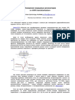 Karl Heinz Esr Meter Tester Manual