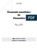Économie Monétaire Et Financière: Réalisé Par: Adel Elhaddioui