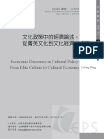 Economic Discourse in Cultural Policy: From Elite Culture To Cultural Economy