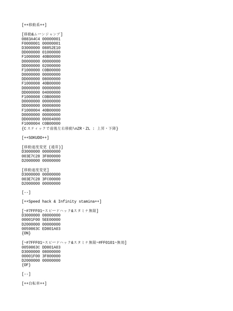 CHEATCODE チートコード イエロー Creating a cheat table - Super Speed Hack - Cheat Engine