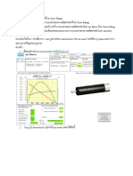 LAB 6 ระบบจำลองทางคณิตศาตร์ด้วย Curve Fitting