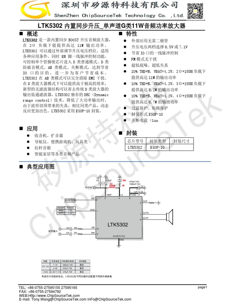 LTK5302 | PDF