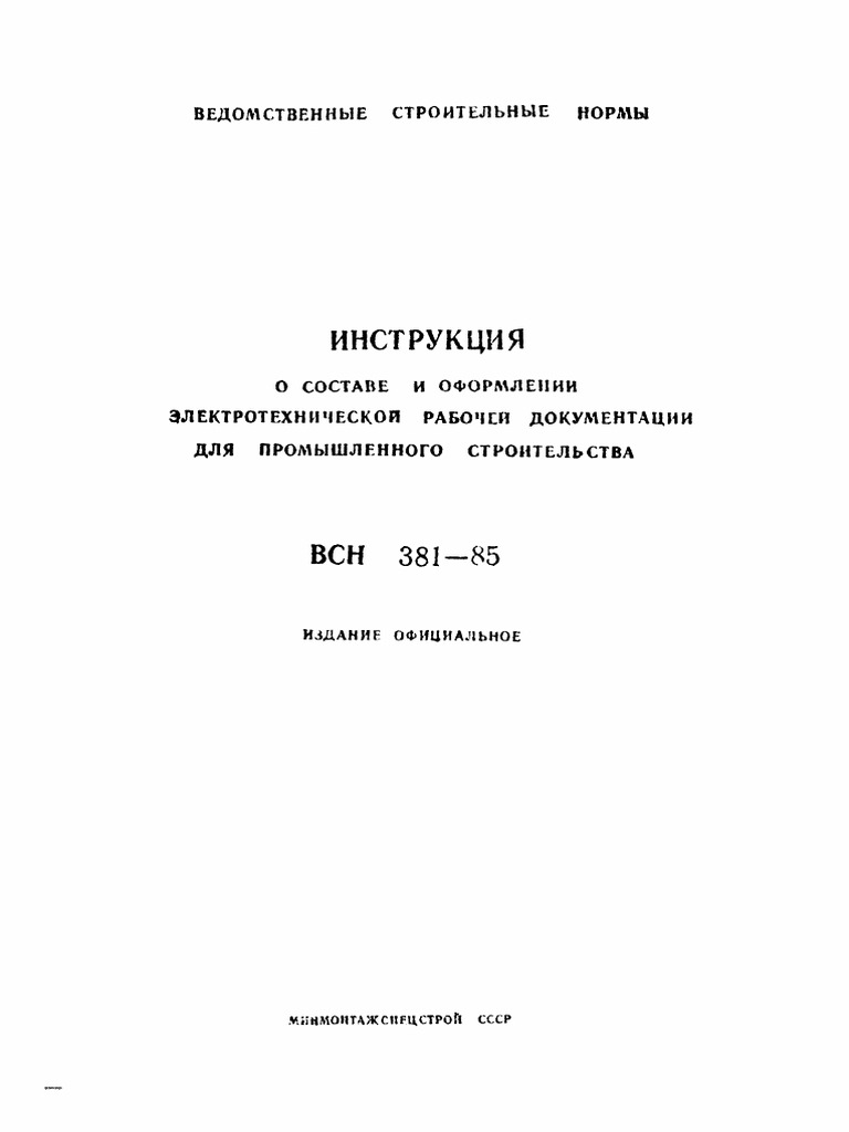 Untitled | PDF