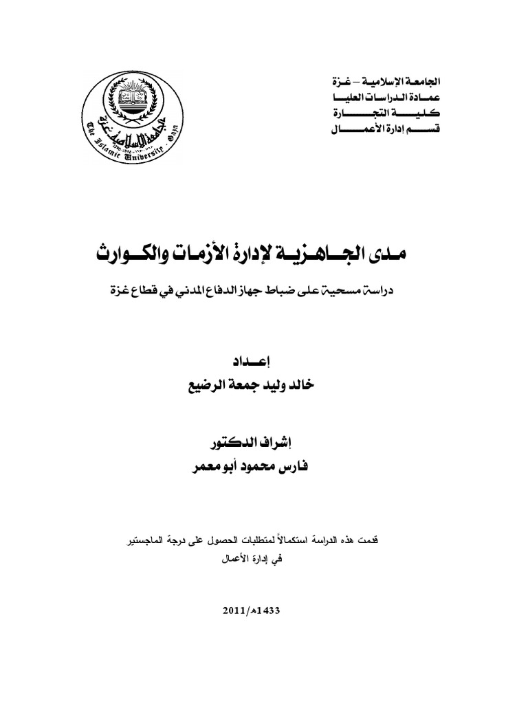  PDFDrive PDF