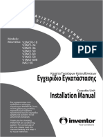 Εγχειρίδιο Εγκατάστασης Installation Manual