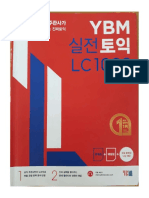 Ybm Vol 1 LC