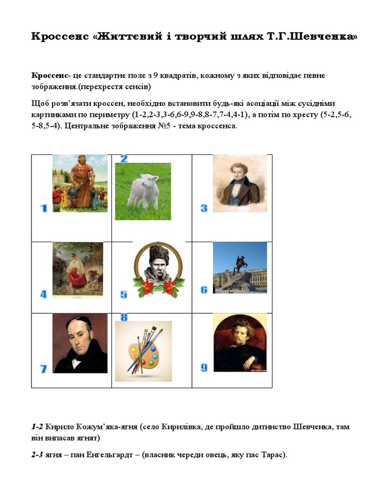 188341 | PDF