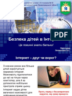 ZSH 10 Litvinenko Bezpeka.v.interneti