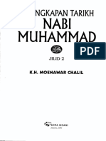 Muhammad: Kelengkapan
