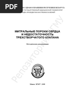 Untitled | PDF