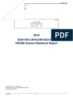 2018 香港中學文憑考試學校統計報告 HKDSE School Statistical Report: 班別 Class: 6B