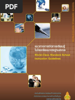 Download  world class e-book by   SN63639804 doc pdf