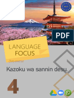 Language Focus: Kazoku Wa Sannin Desu
