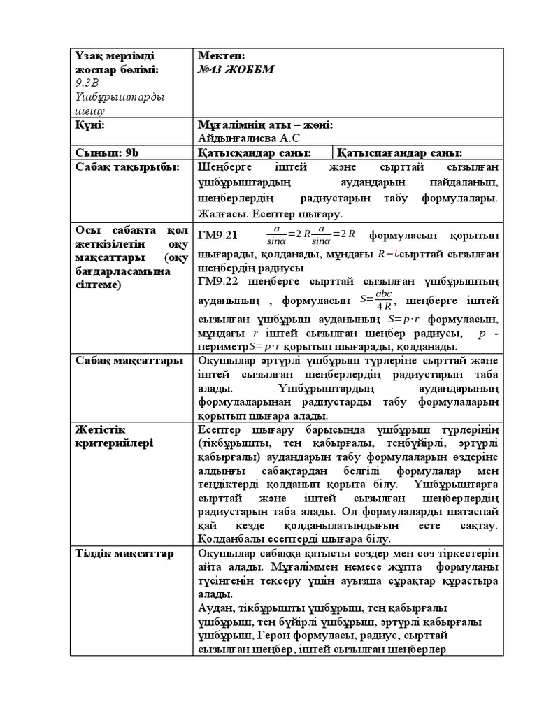 20 жылдық мерейтойына арналған орыс порно видеолары