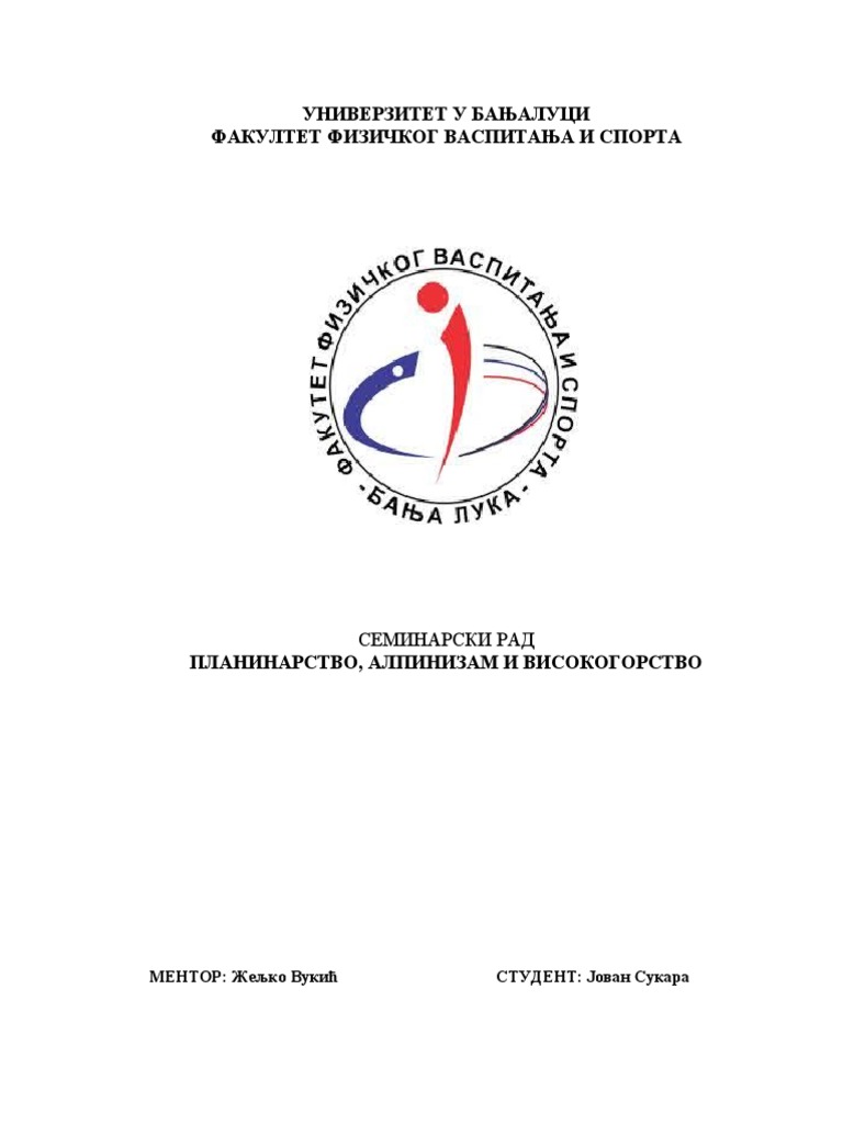 семинарски рад | PDF