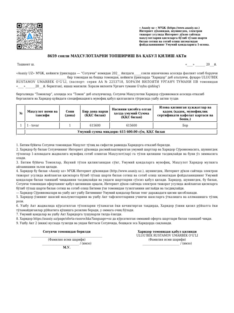 akt (1) | PDF