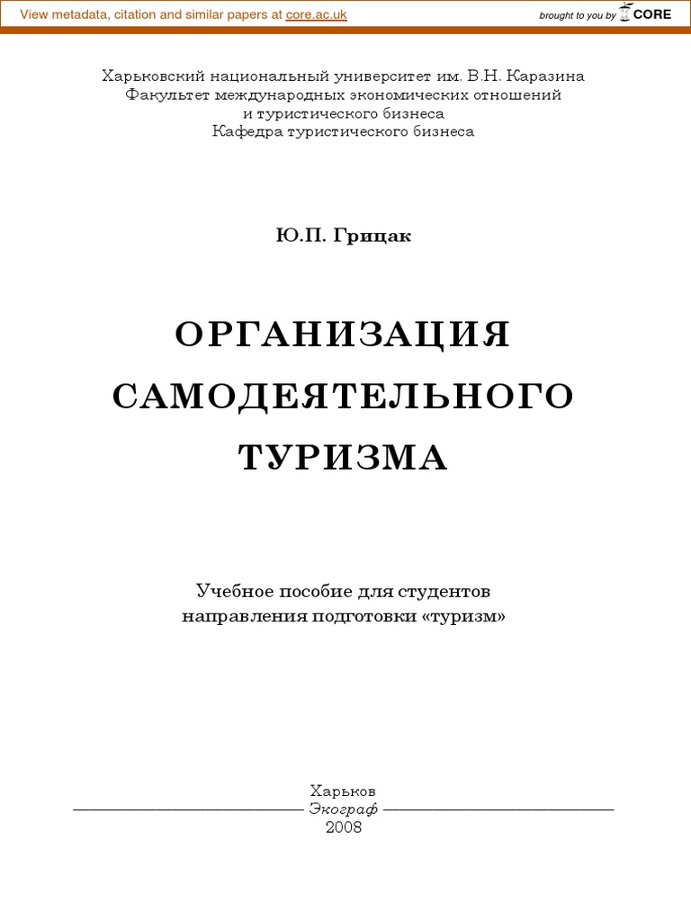Untitled | PDF