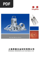Da-iCE ARENA TOUR 2023 -SCENE- 豪華版 AWS Welding Journal January 2013 | PDF | Technology & Engineering