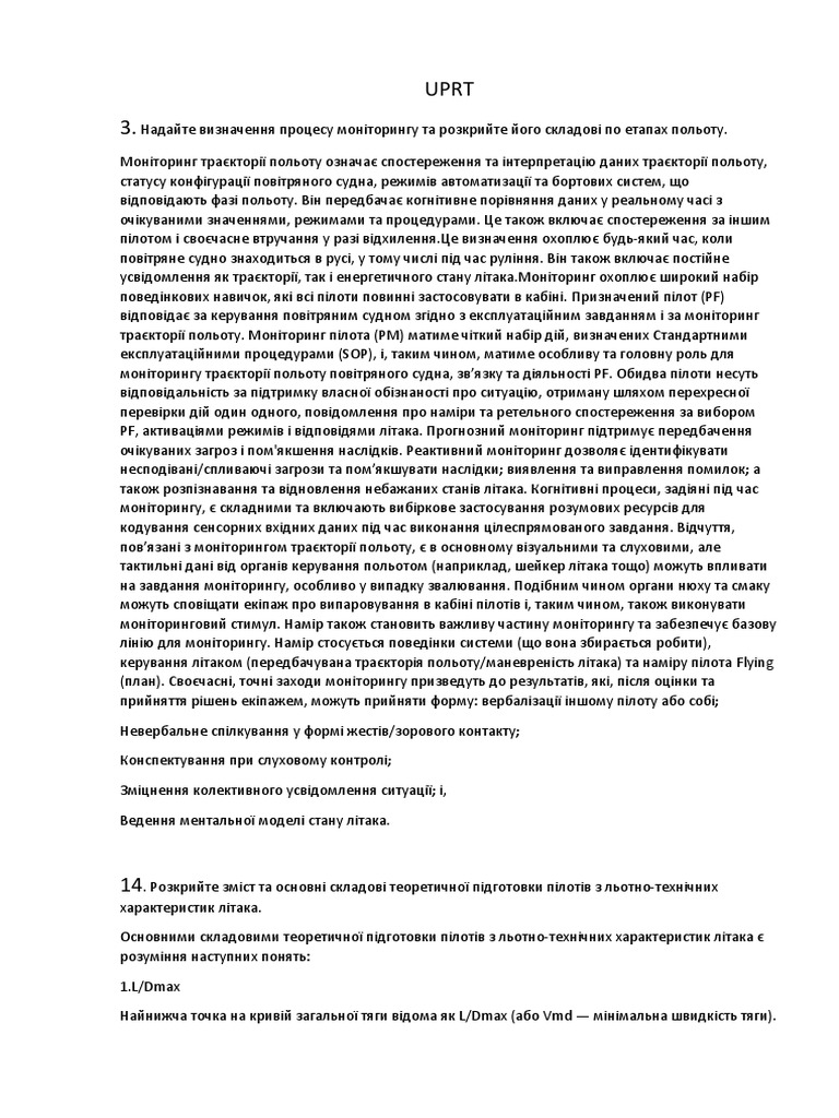 3-14-25-pdf