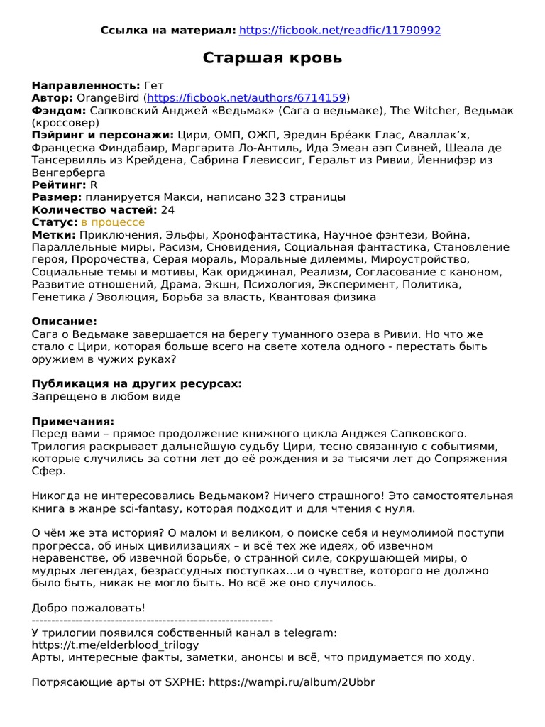 Валя гладкова голая модель) 