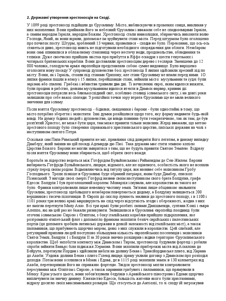 microsoft-word-pdf