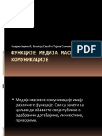 Функције медија масивне комуникације