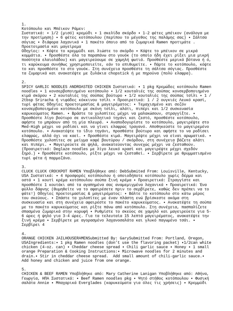 ramen-pdf