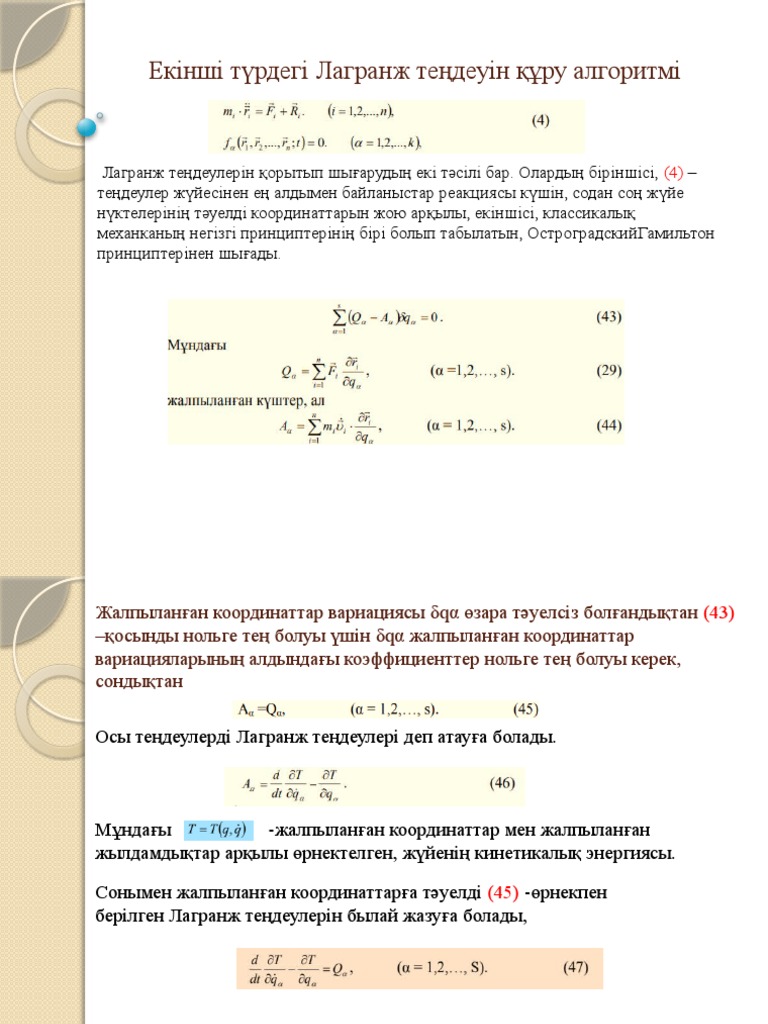 Порно транссексуалдар өз мүшелерін жұлып алады