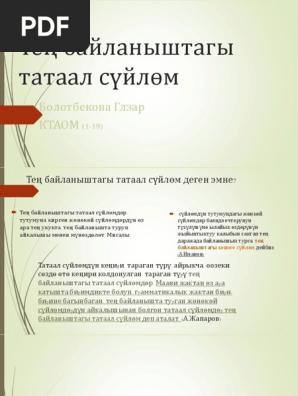 Айшвария Рай порно фильм