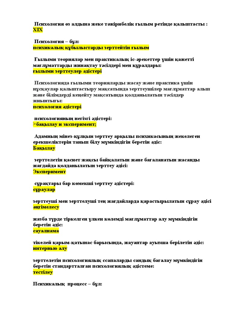 Үлкен дилдолардың порно фотосуреттері